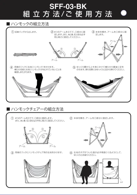 lifeonproducts SFF-03